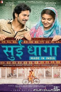 Sui Dhaaga (2018) Hindi Movie