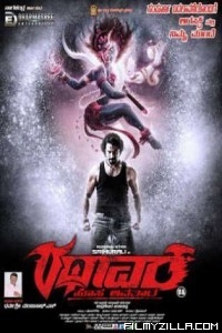 Super Rakshak 2018 Hindi Dubbed South Movie