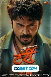 Tarri (2023) Marathi Movie