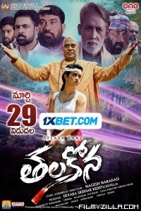 Thalakona (2024) Hindi Dubbed