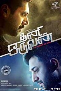 Thani Oruvan (2015) South Indian Hindi Dubbed Movie