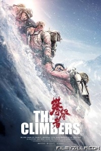 The Climbers (2019) Hindi Dubbed