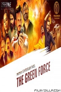 The Green Force (2021) Hindi Movie