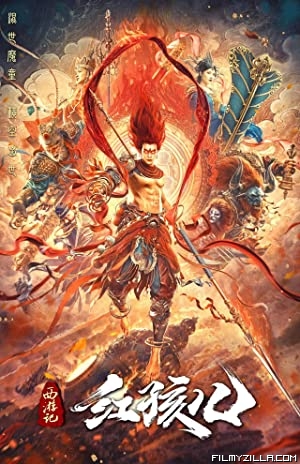 The Journey to the West Demons Child (2021) Hindi Dubbed