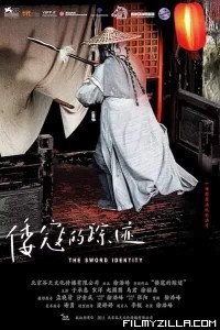 The Sword Identity (2012) Hindi Dubbed