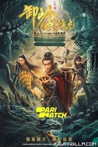 The Underground Dragon (2021) Hindi Dubbed