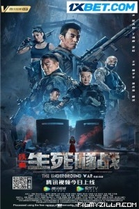 The Underground War (2020) Hindi Dubbed