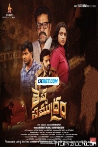 Theppa Samudram (2024) Hindi Dubbed