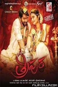 Tripura (2015) South Indian Hindi Dubbed Movie