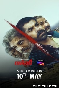 Undekhi (2024) Season 3 Hindi Web Series