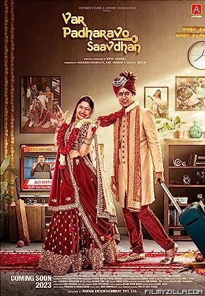 Var Padharavo Saavdhan (2023) Gujarati Movie