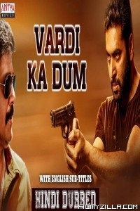 Vardi Ka Dum (2019) South Indian Hindi Dubbed Movie