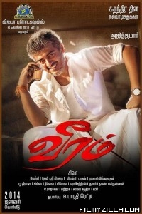 Veeram (2014) South Indian Hindi Dubbed Movie