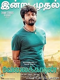 Velaikkaran (2017) Hindi Dubbed Movie