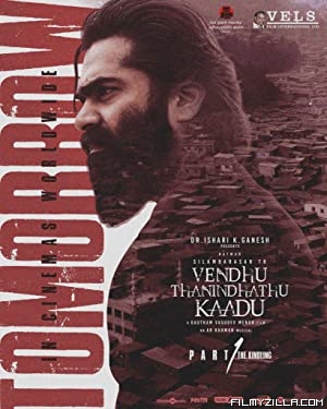 Vendhu Thanindhathu Kaadu (2022) South Indian Hindi Dubbed Movie