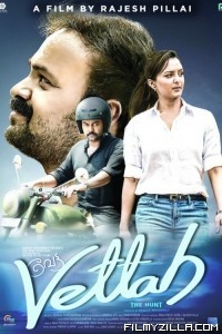 Vettah (2016) South Indian Hindi Dubbed Movie