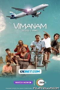 Vimanam (2023) South Indian Hindi Dubbed Movie