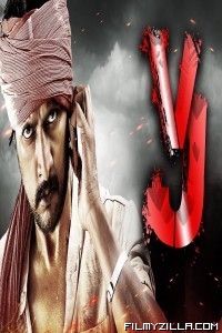 VJ (2019) South Indian Hindi Dubbed Movie