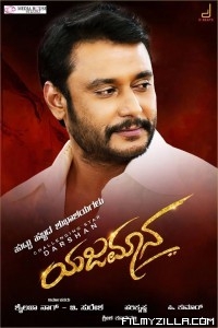 Yajamana (2019) South Indian Hindi Dubbed Movie