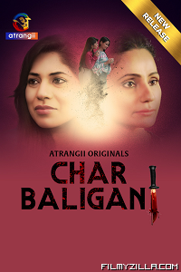 Char Baliganj (2024)