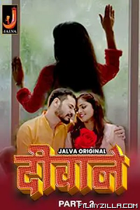 Deewane (2024) S01 Part 2