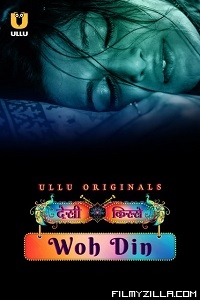 Desi Kisse: Woh Din (2023) S01 Part 1