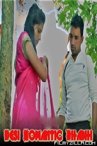 Desi Romantic Bhabhi (2022)