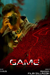 Game (2024)