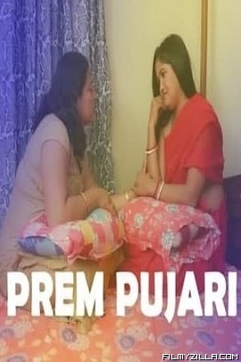 Prem Pujari (2021)