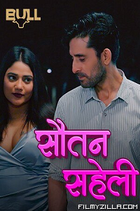 Sautan Saheli (2023) S01