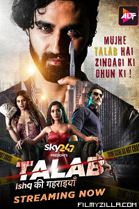 Talab (2023) S01